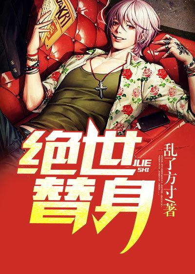 战婿归来全文