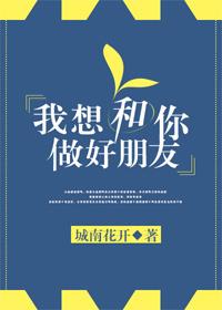 李北斗结局是什么