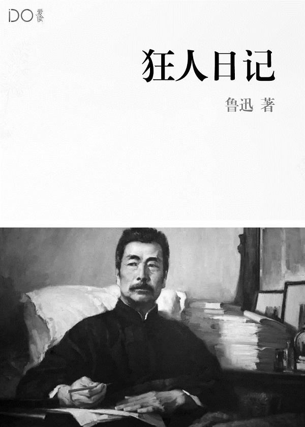仙人下凡渡劫