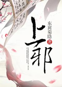 上邪我欲与君相知长命无绝衰意思