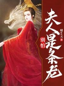 穆瑶陆凌宵