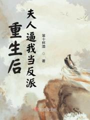 重生后夫人她a爆全