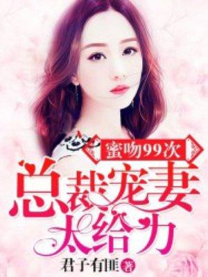 战龙无双全角色