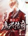 魔戒单职业传奇