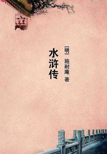 农妇种田记种田为生
