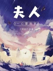 盛世红颜意思