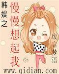 韩娱之泡泡茶