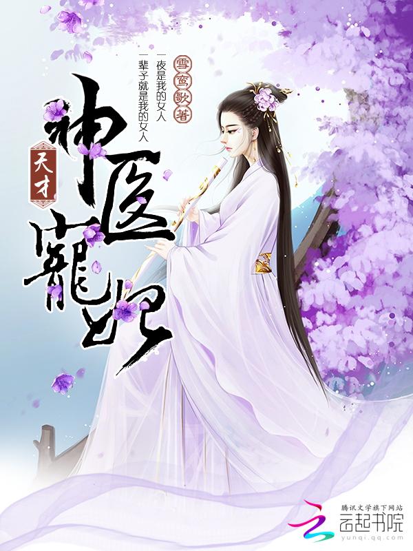 女主叫风浅