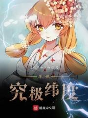 龙珠超究极的圣战简谱