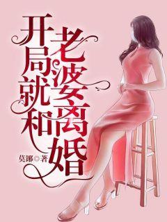 一统天下归江东打一字