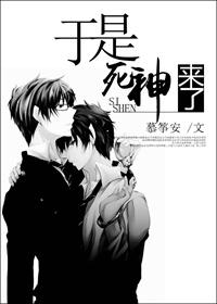 死神来了1—6在线观看