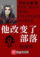 他改变了b站