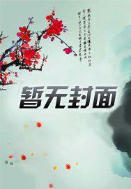 快穿大佬在线逆袭晋江