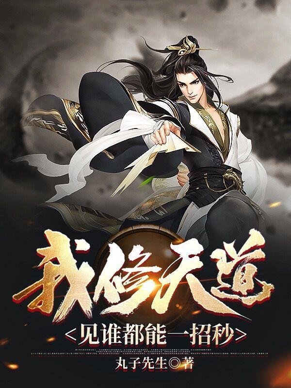 罗天九道天书更新最快的时间