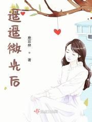 遥遥微光与我同行盛开在黎明