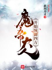 玄幻开局无上道体全文