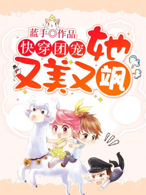 曲嫣薄司晏漫画免费