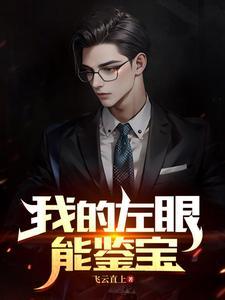 被女友背叛后复仇的都市