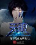 天眼查电话客服 人工