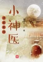 洪武年间小神医 开局揭皇榜