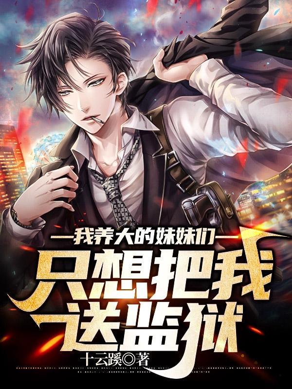 独自承受着伤悲