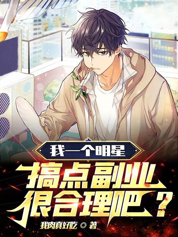 林夏男主