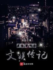 雇佣兵完结长篇