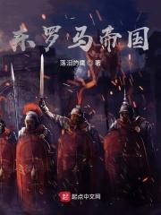 东罗马帝国是奴隶社会吗