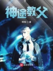 神途加盟