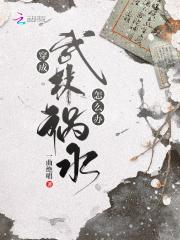 穿越成为武林高手的