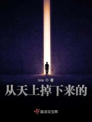 从天上掉下来英语怎么说