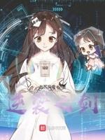 逆袭之约详细攻略