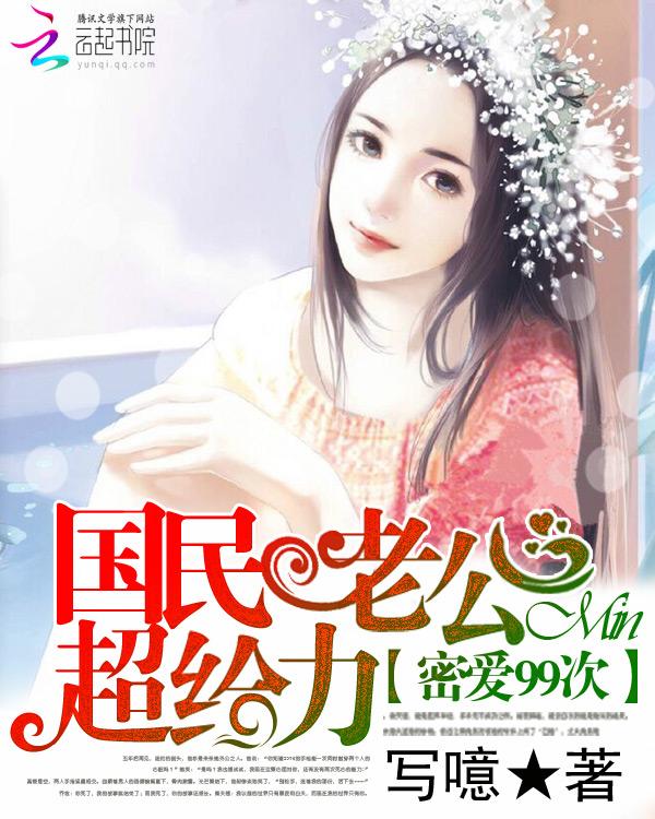 0102密爱