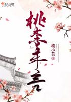 桃李未言下自成蹊