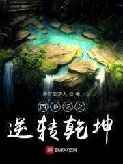 签到获得灵明石猴血脉