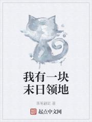 我有一个末世基地车