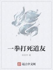 我还是不服