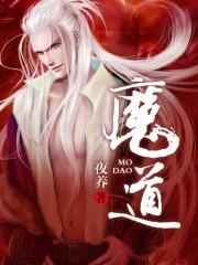 魔道祖师番外