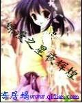综漫之光辉之路