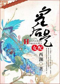 皇后是朕