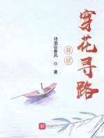 直入白云深处什么意思