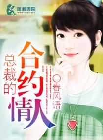 错位的爱情婚姻