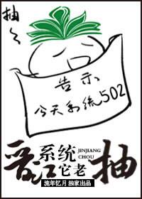 晋江更新了吗