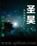 命运之戏玩法
