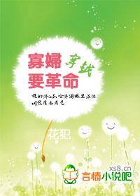 经典穿越弃妇完本
