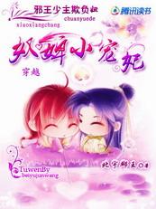 奴婢读书
