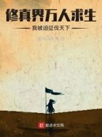 万人迷指南