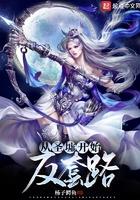 从圣墟开始签到打卡