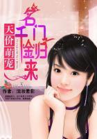 名门千金燃翻天