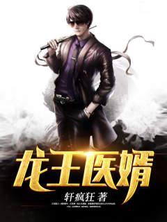 黑龙江辰唐楚楚